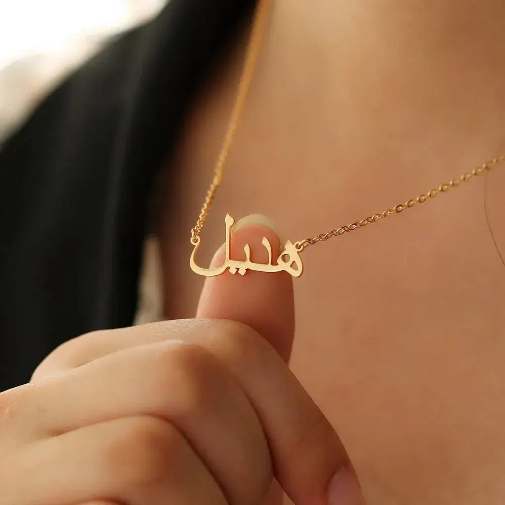 Custom Arabic Name Necklace