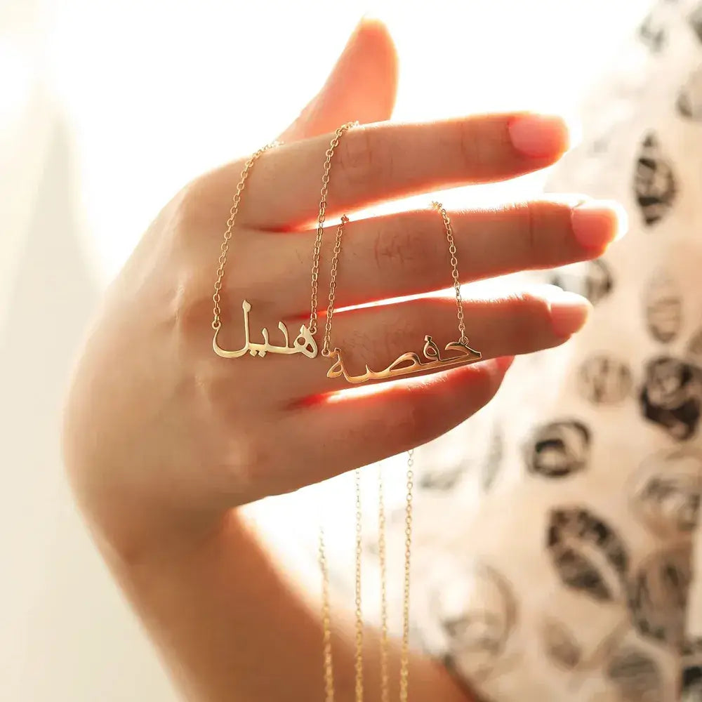 Custom Arabic Name Necklace