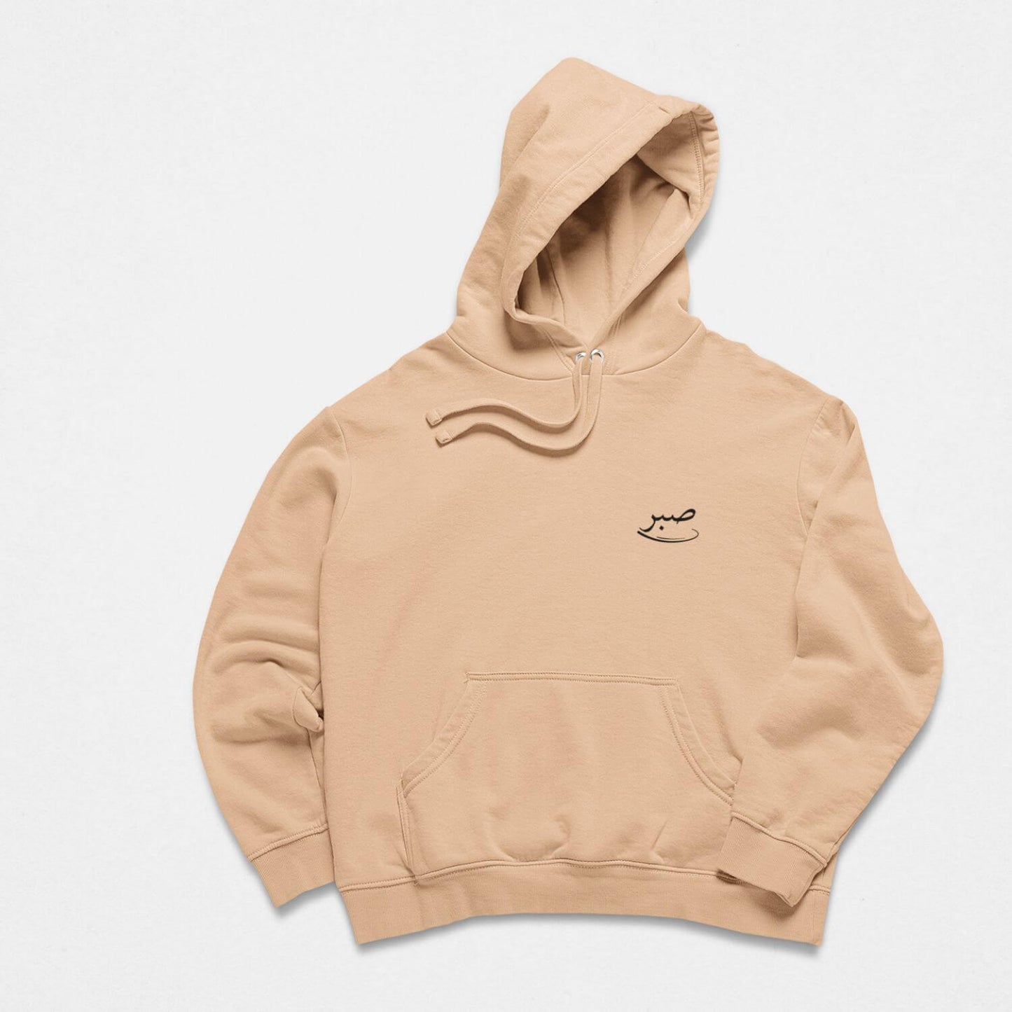 Sabr Unisex Hoodie - Small Print