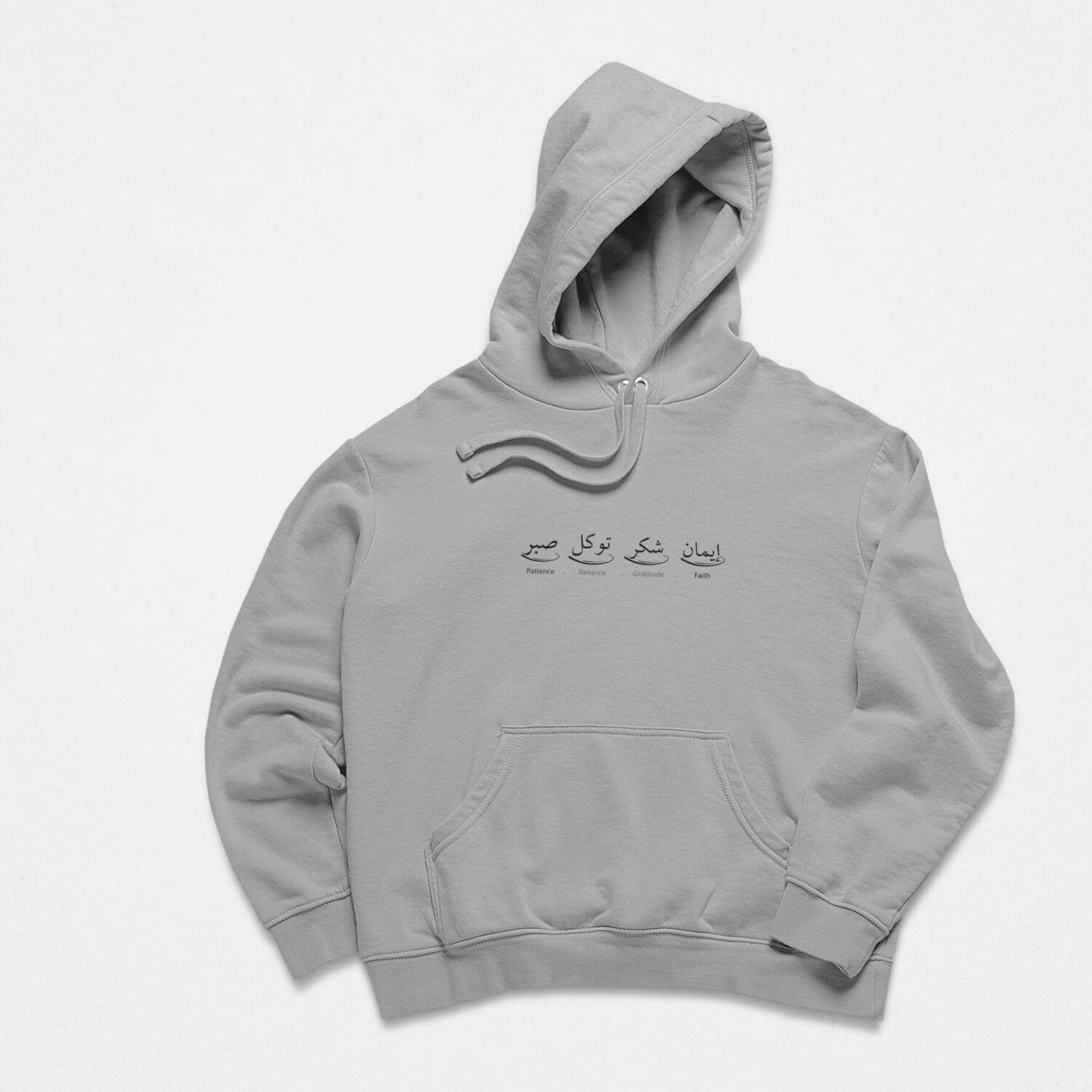 Iman Shukr Tawakul Sabr Hoodie
