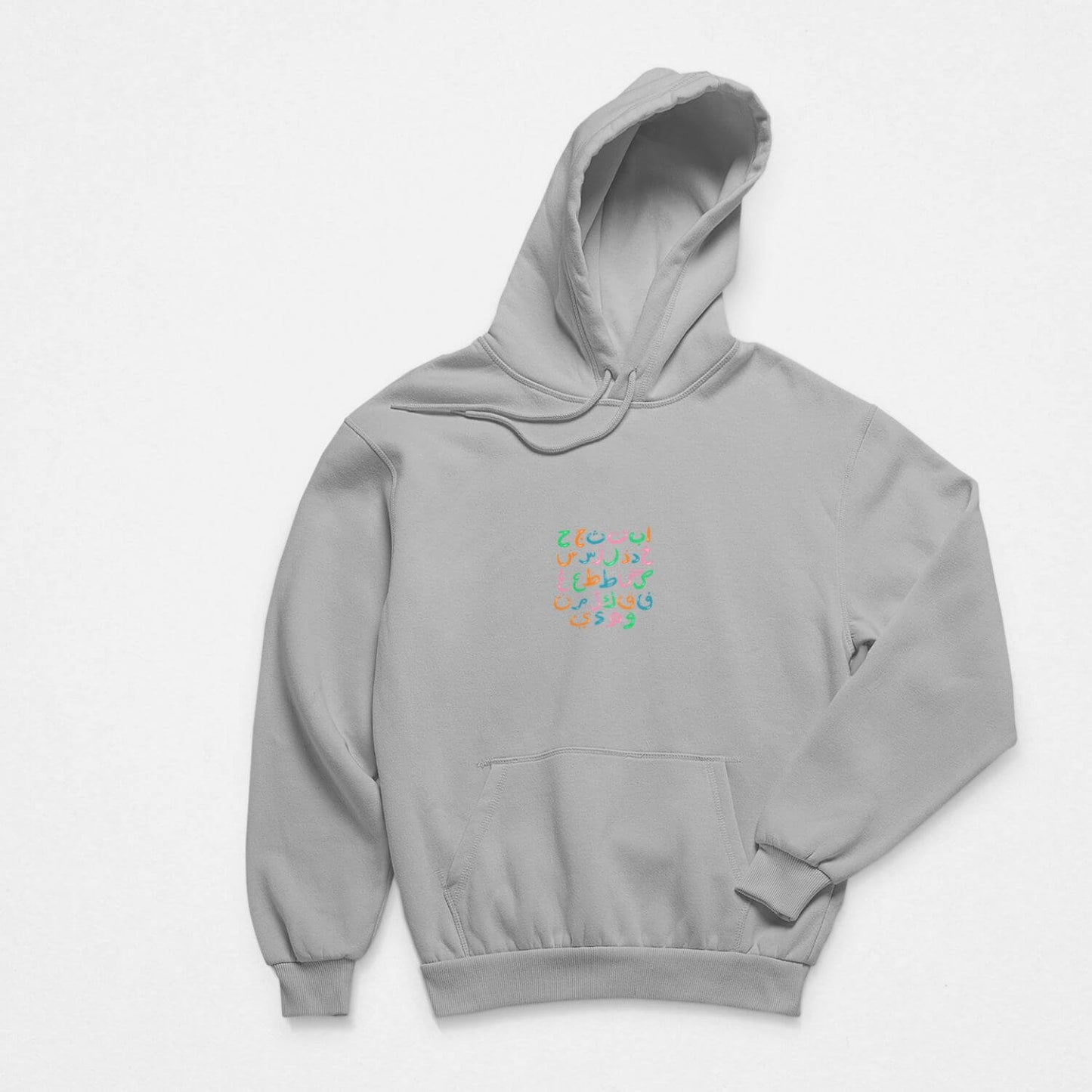 Colorful Arabic Alphabet Hoodie