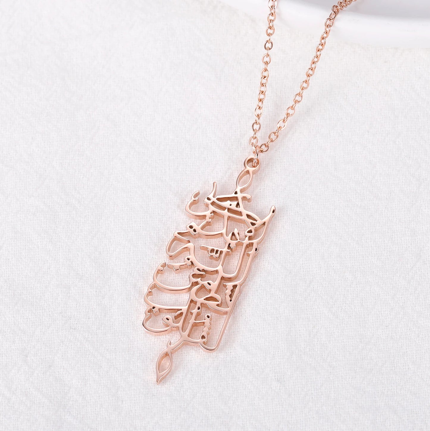 Ayatul Kursi Necklace