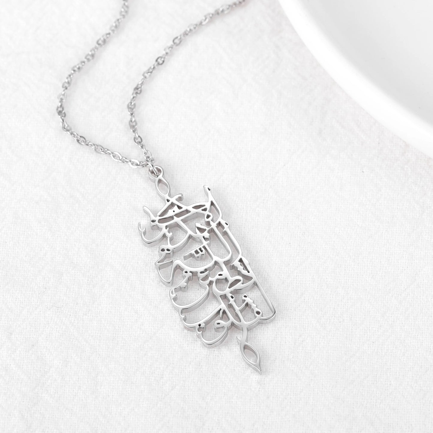 Ayatul Kursi Necklace