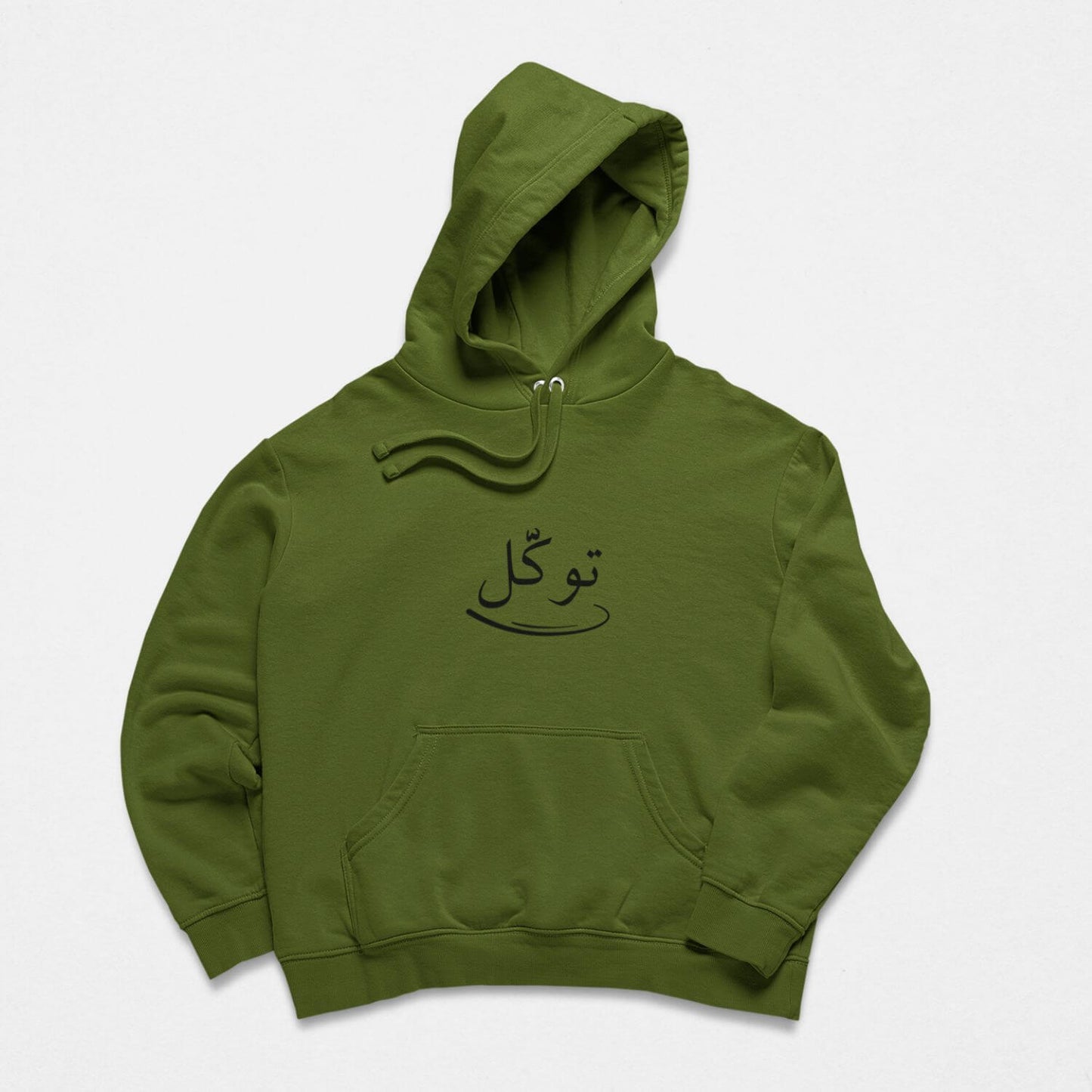 Tawakul Unisex Hoodie - Large Print